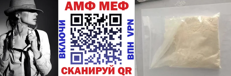 Amphetamine Premium  Видное 