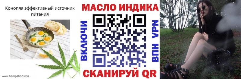МЕГА ONION  Видное  Еда ТГК марихуана  как найти  