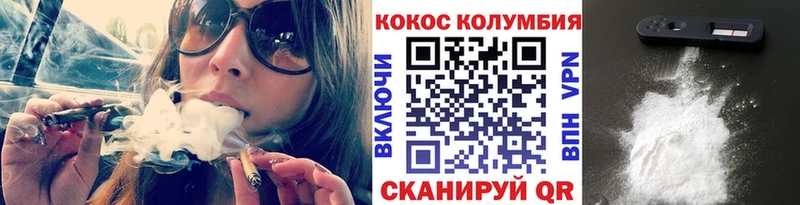 COCAIN 98%  Видное 