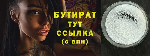 мяу мяу кристалл Беломорск