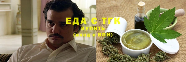 мяу мяу кристалл Беломорск