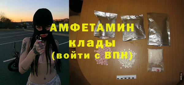 мяу мяу кристалл Беломорск