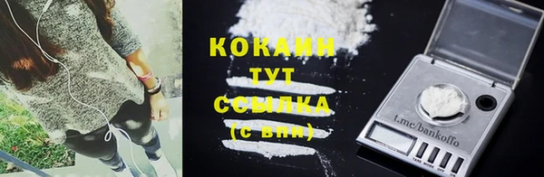 мяу мяу кристалл Беломорск