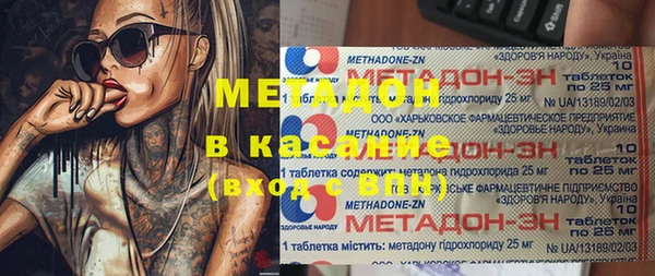 спиды Белокуриха