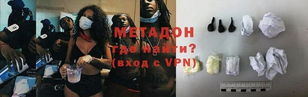 мяу мяу кристалл Беломорск