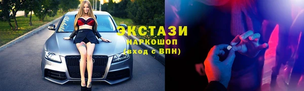 мяу мяу кристалл Беломорск