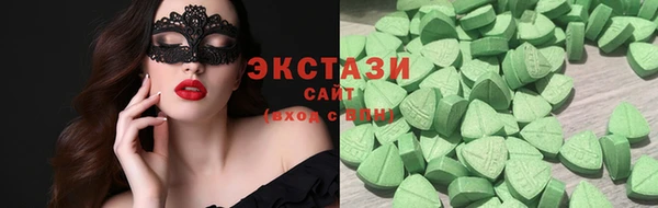 сатива Снежинск