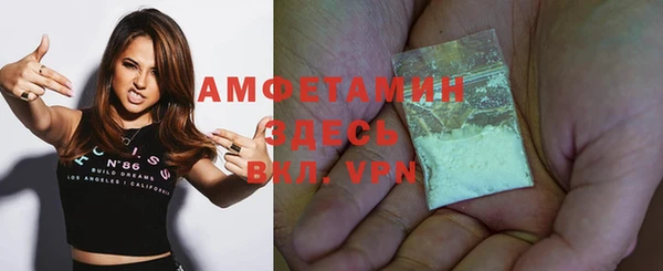 мяу мяу кристалл Беломорск