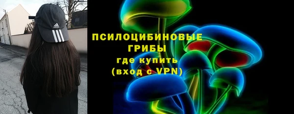 мяу мяу кристалл Беломорск