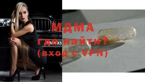 мяу мяу кристалл Беломорск