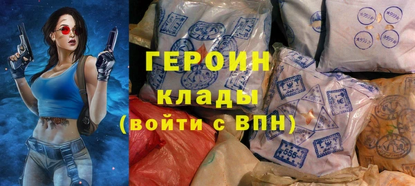 спиды Белокуриха