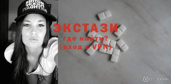 спиды Белокуриха