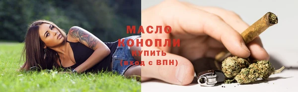 мяу мяу кристалл Беломорск