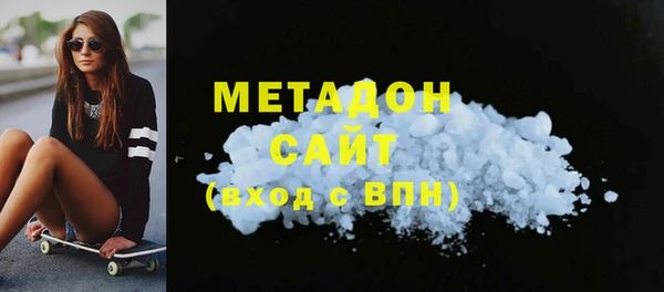 мяу мяу кристалл Беломорск