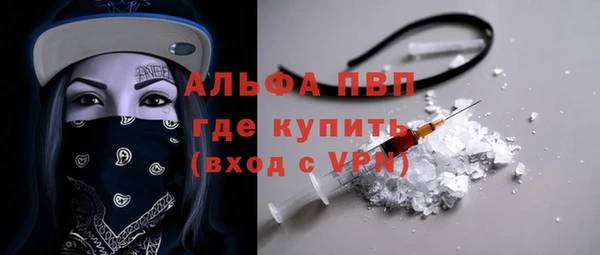 мяу мяу кристалл Беломорск