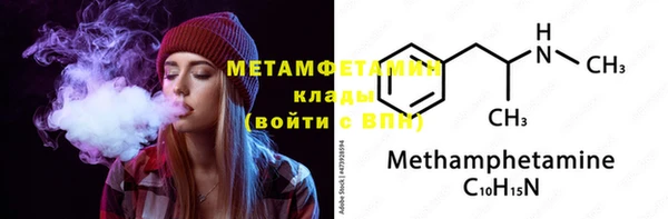 спиды Белокуриха