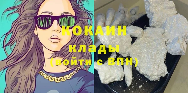 спиды Белокуриха