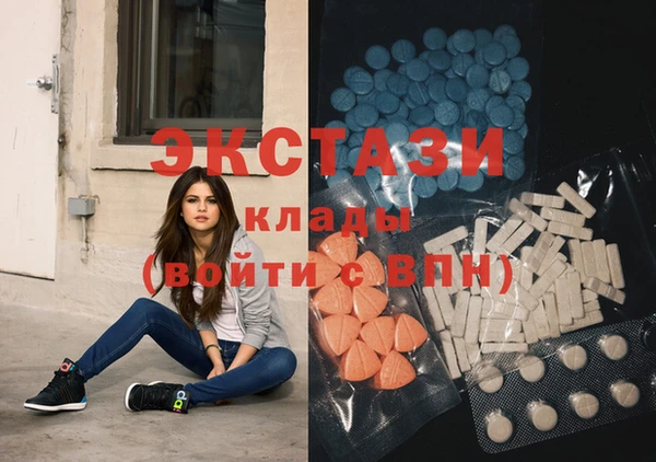 ECSTASY Белоозёрский