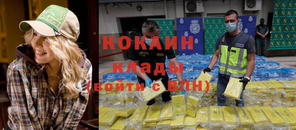 мяу мяу кристалл Беломорск