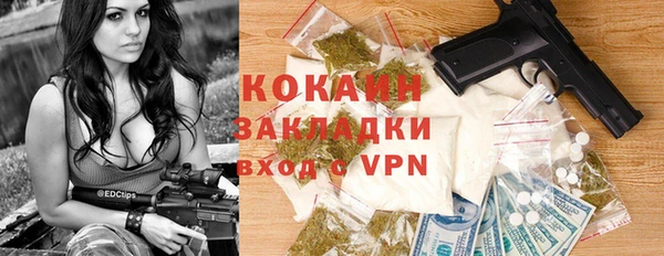 спиды Белокуриха