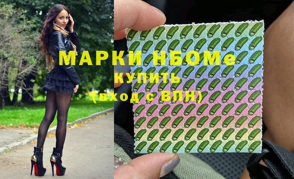 мяу мяу кристалл Беломорск