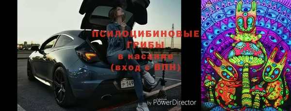 мяу мяу кристалл Беломорск