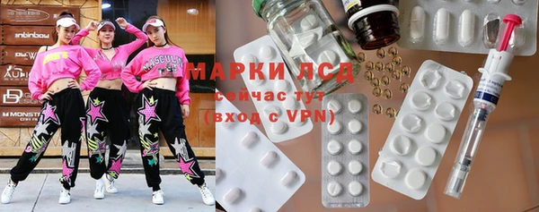 мяу мяу кристалл Беломорск