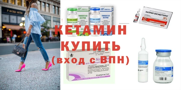 мяу мяу кристалл Беломорск