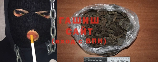 спиды Белокуриха