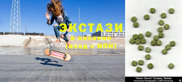 ECSTASY Белоозёрский