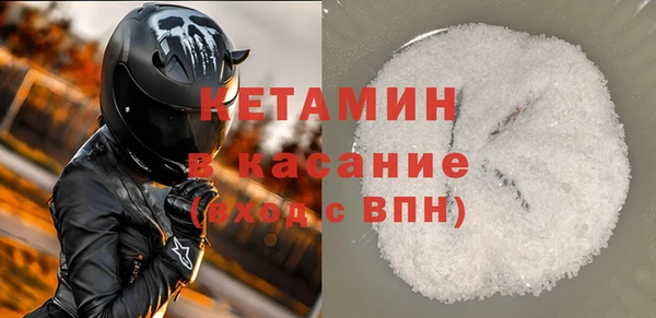 спиды Белокуриха