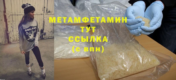 спиды Белокуриха