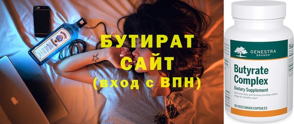спиды Белокуриха