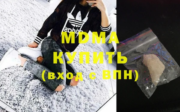 спиды Белокуриха