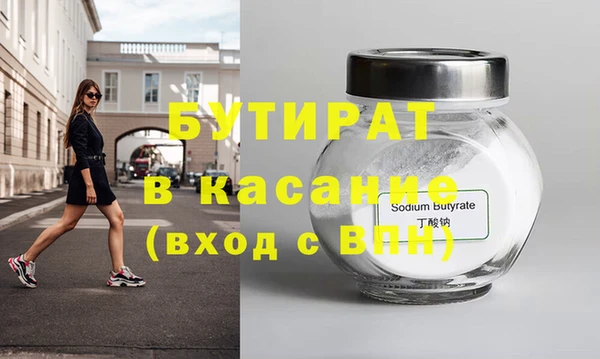 ПСИЛОЦИБИНОВЫЕ ГРИБЫ Слюдянка