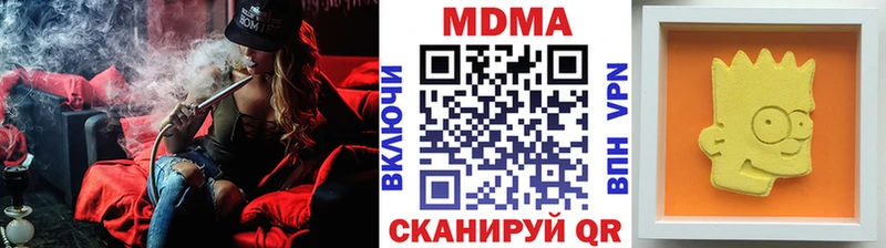 наркошоп  Видное  МДМА VHQ 