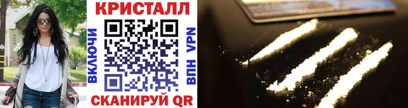МЕТАМФЕТАМИН мет  маркетплейс клад  блэк спрут онион  Видное  купить наркоту 