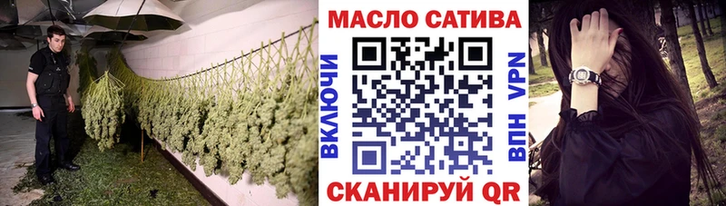 дарнет шоп  Видное  ТГК жижа 